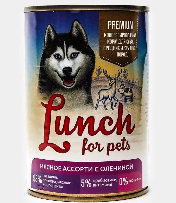 Влажный корм для собак Lunch for pets Мясное ассорти с олениной, консервы кусочки в желе, 9шт*400гр  #1