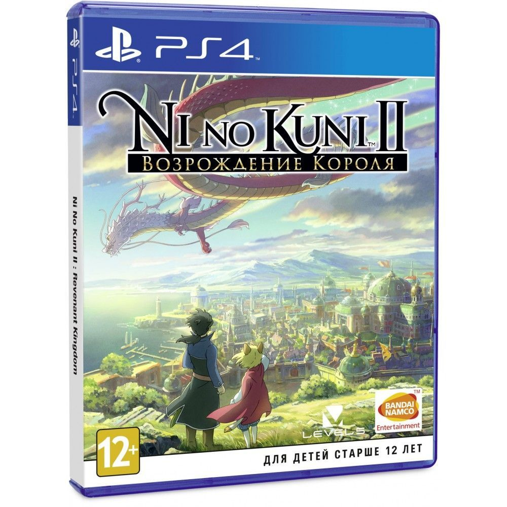 Игра Ni no Kuni II: Возрождение Короля для PS4 #1