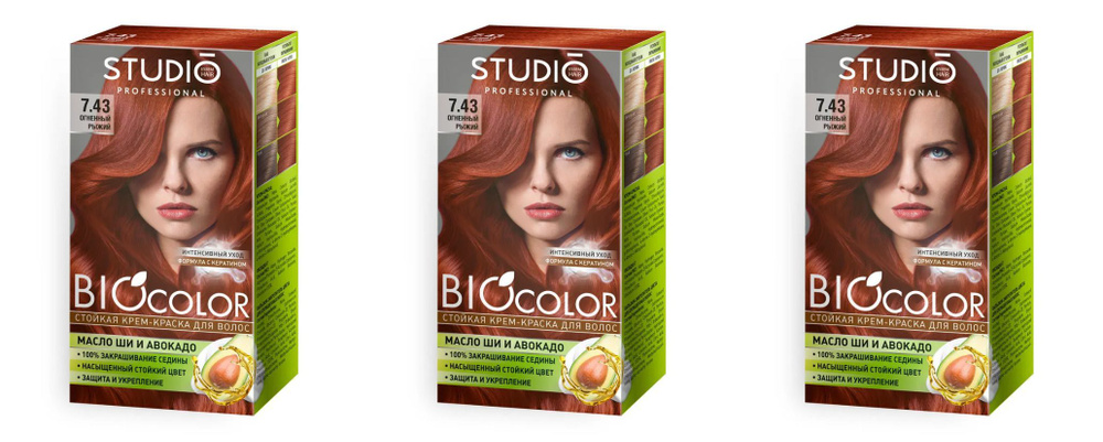 Studio Professional Essem Hair Краска для волос, 50 мл #1
