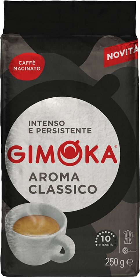 Кофе молотый Gimoka Aroma Classico 250г 1шт #1