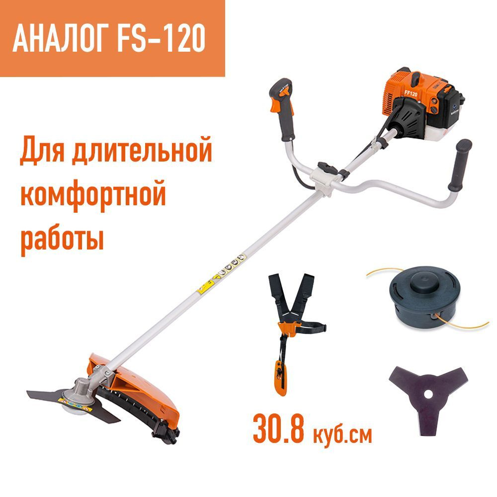 Купить Бензокосу Holzfforma Ff 250