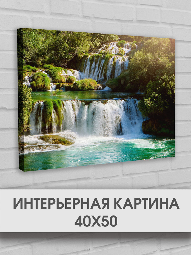 Картина, 50  х 40 см #1