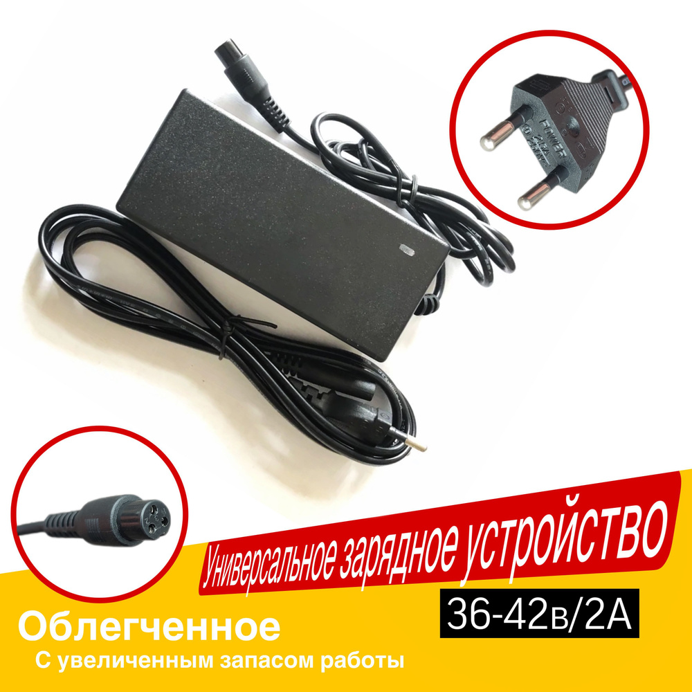 Зарядное устройство для аккумуляторных батареек GY003002, черный  #1