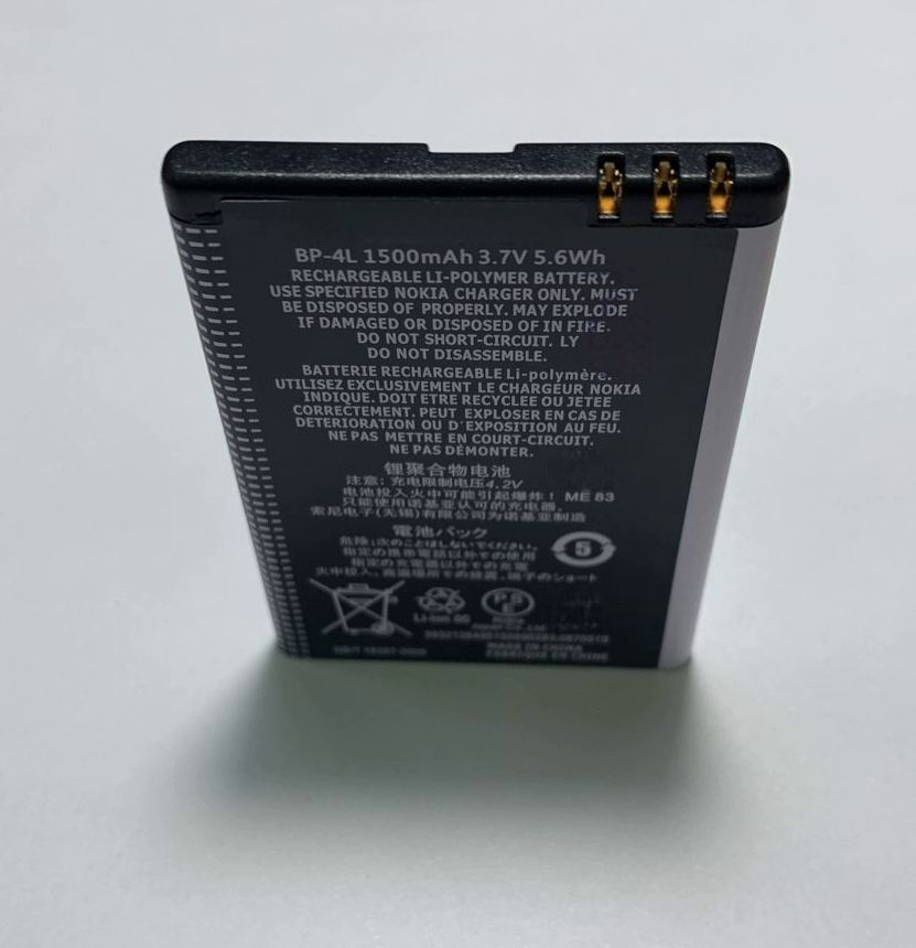 Аккумулятор для Inoi 118B, ёмкость 1500 mAh / 5.6 Wh (BP-4L) #1