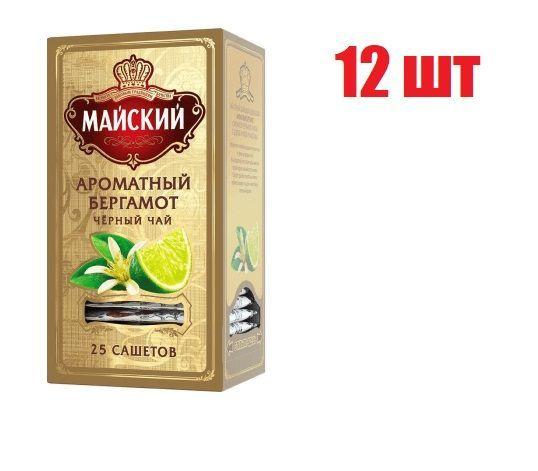 Черный чай в пакетиках "Майский" с ароматом бергамота 12 упаковок  #1