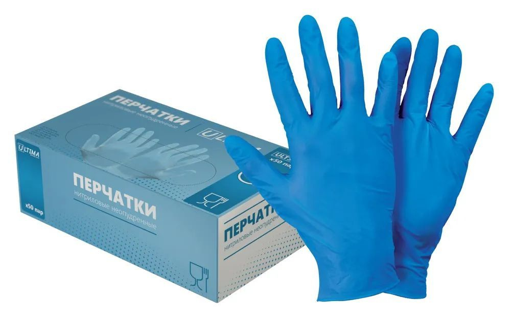 Перчатки ULTIMA нитриловые неопудренные ULT300 LIGHT BLUE, Размер 9 L, 50 пар  #1