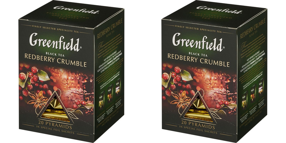 Greenfield Чай в пирамидках Redberry Crumble, черный, 20 шт, 2 уп #1