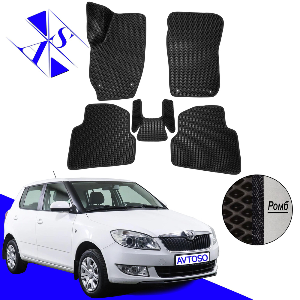 Коврики Eva Ева Эва Skoda Fabia 2 MK2 / Шкода Фабия МК2 2007-2014 (хэтчбек 5дв, универсал)  #1