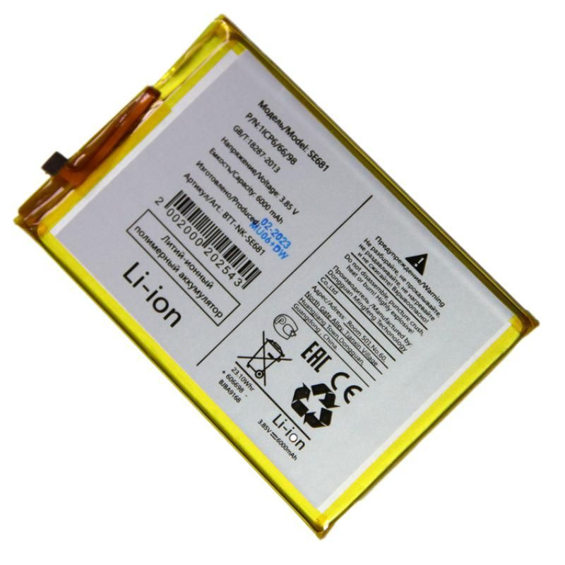 Аккумуляторная батарея для Nokia C30 (TA-1359) (SE681) 6000 mAh (премиум)  #1
