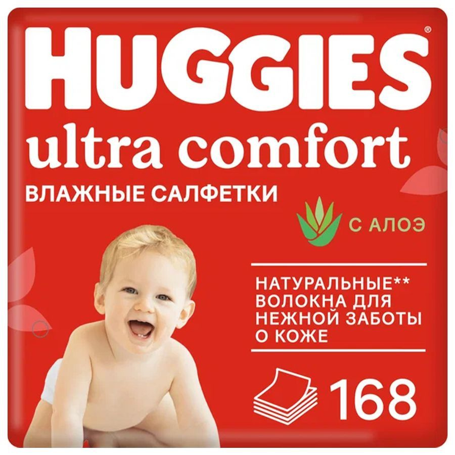 HUGGIES Влажные салфетки Ultra Comfort алое 168 шт #1