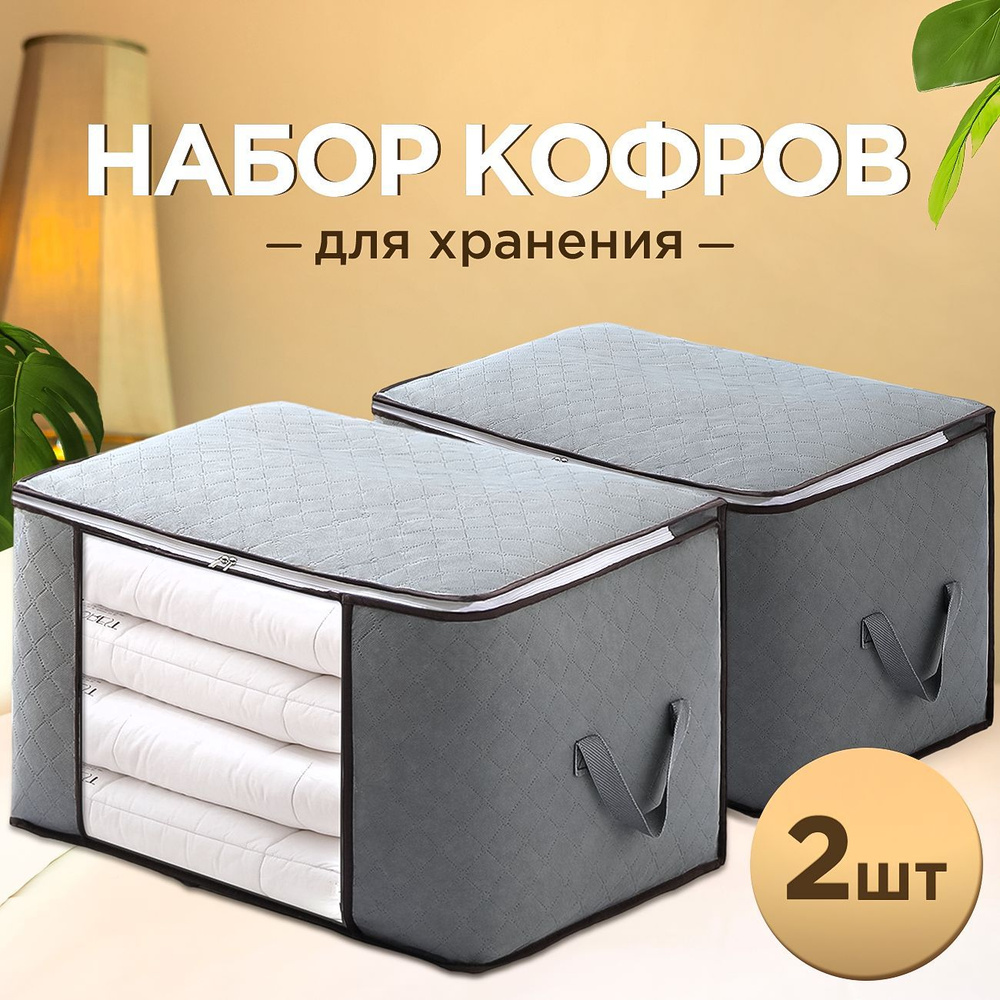 VSGoodS Органайзер для вещей 60х40х35 см.  #1