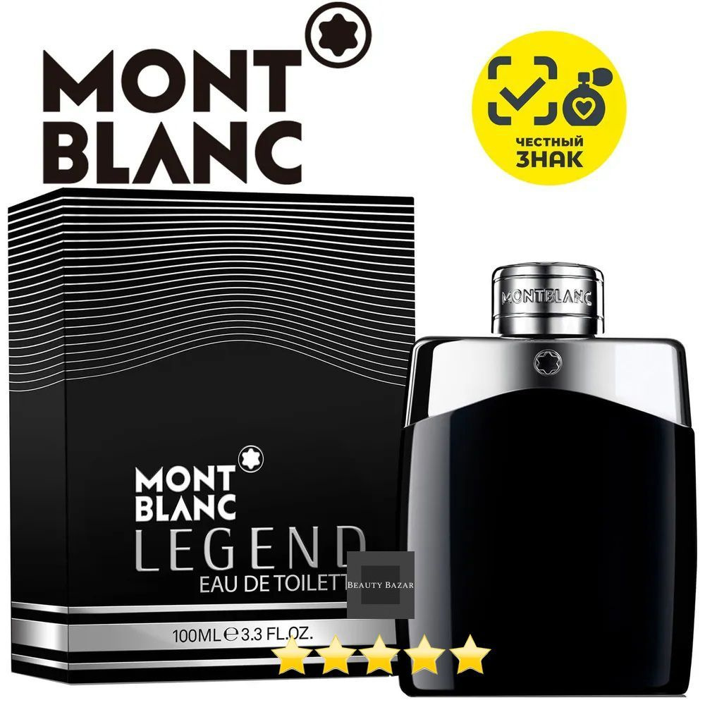 Montblanc Туалетная вода Legend 100 мл #1