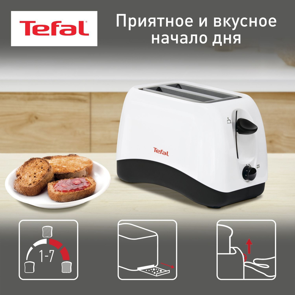 Тостер Tefal компактный c функцией разморозки Delfini TT130130, 850 Вт, тостов 2, белый  #1
