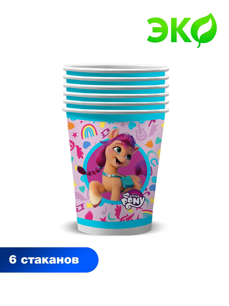 Набор бумажных одноразовых стаканов ND Play / My Little Pony Мой маленький Пони. Фильм 2. Вместе лучше #1