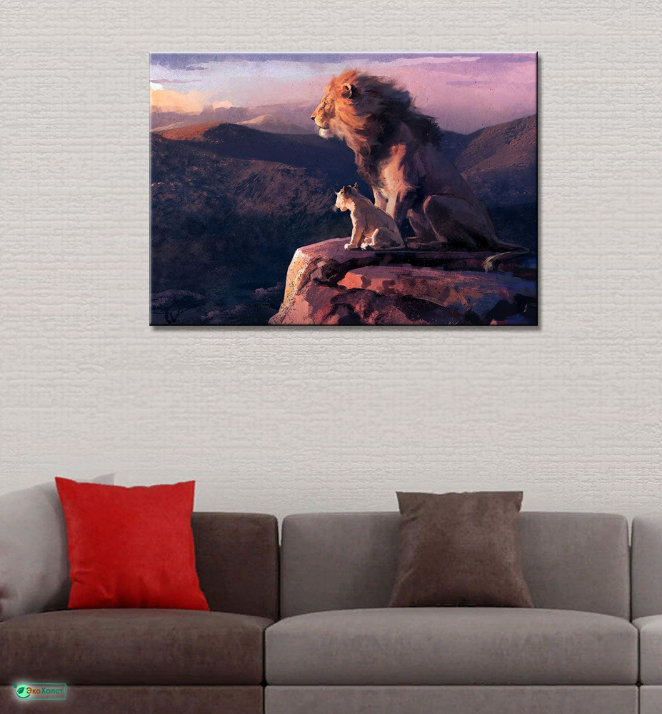 Картина на холсте для интерьера Симба Король лев, Муфаса, пейзаж горы львы 30х40  #1
