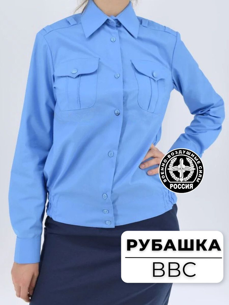 Рубашка ПОЛИГОН Спецслужбы России #1