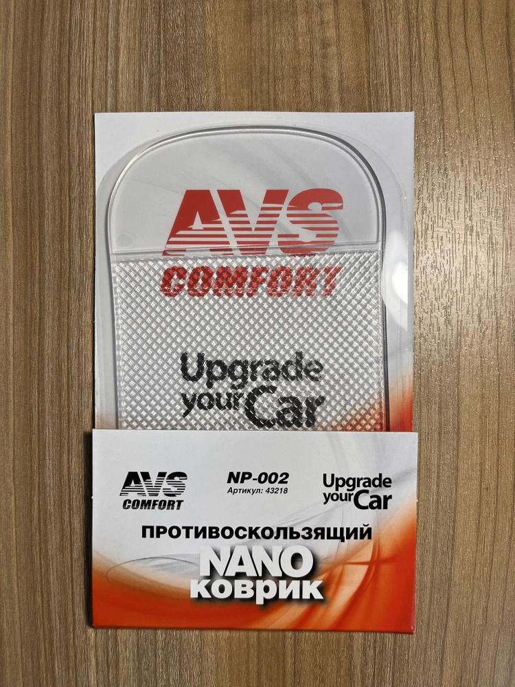 Противоскользящий коврик на панель автомобиля AVS NANO 15х9 см. прозрачный держатель для телефона NP-002T, #1
