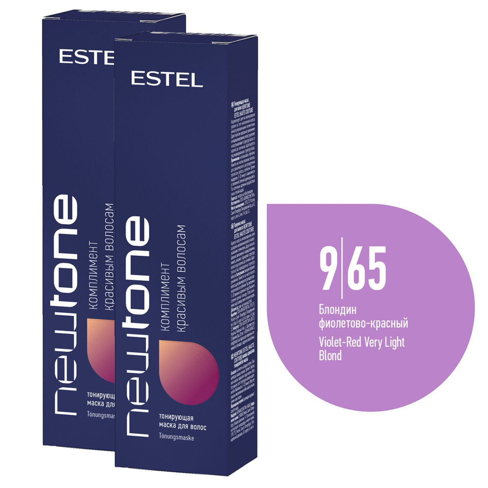 ESTEL PROFESSIONAL Оттеночный бальзам NEWTONE маска для тонирования волос 9/65 блондин фиолетово-красный #1