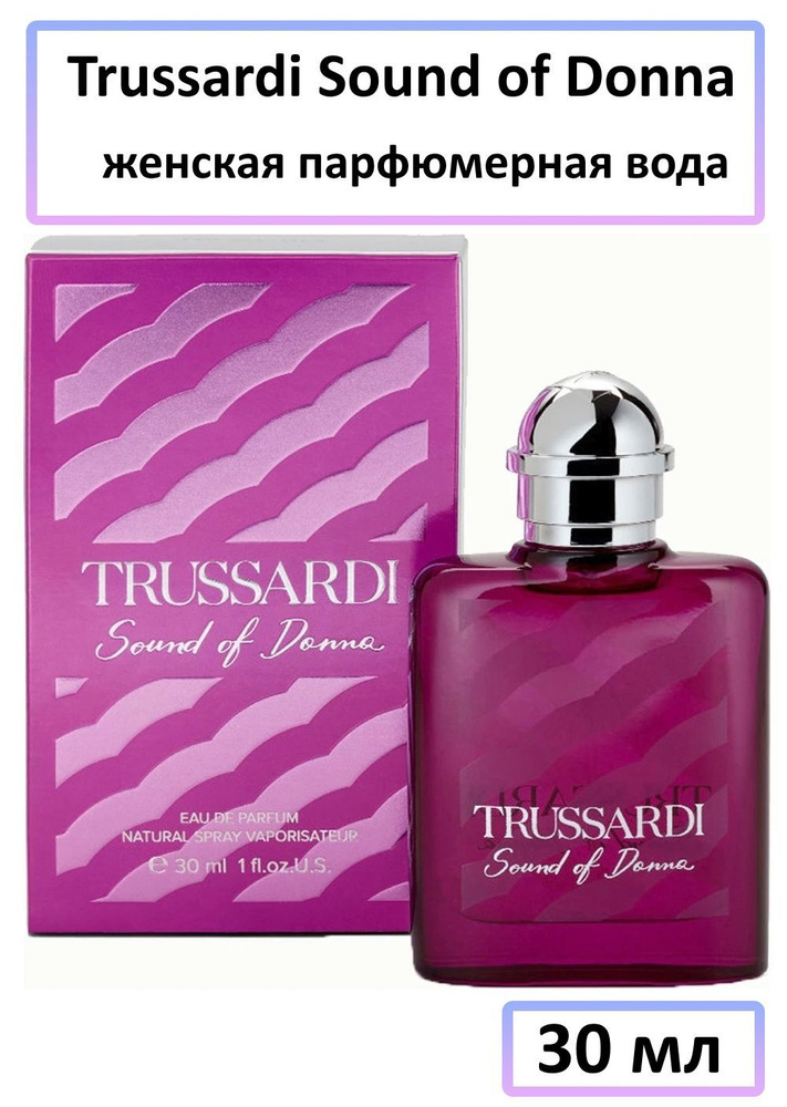 Trussardi Sound of Donna Парфюмерная вода 30 мл #1