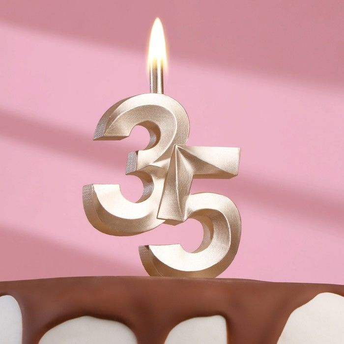 Свеча в торт "Юбилейная", цифра 35, 12,3*6,7 см, шампань #1