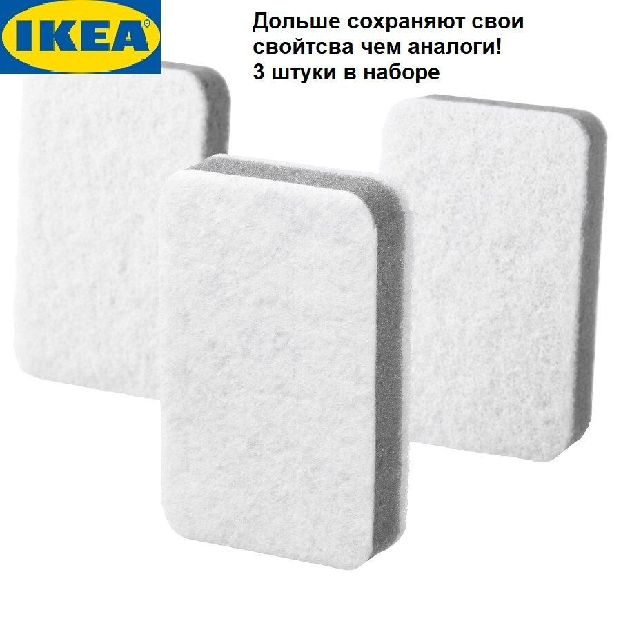 IKEA Набор для мытья посуды, Полиуретан #1