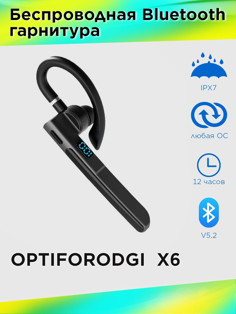 Беспроводная Bluetooth гарнитура OPTIFORODGI X6 цвет черный #1