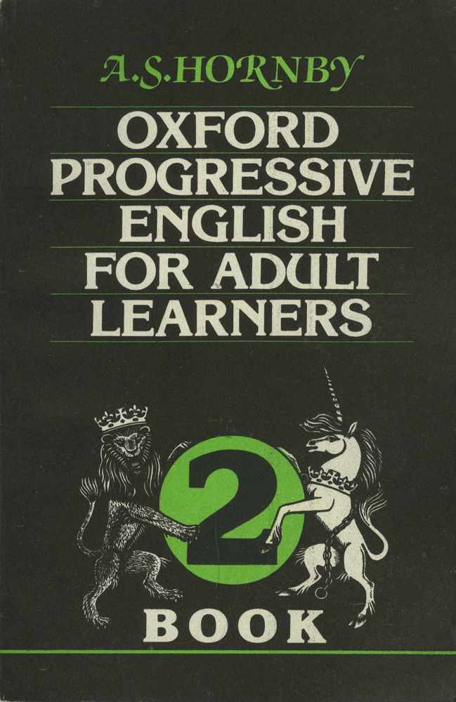 Oxford Progressive English for Adult Learners / Оксфордский интенсивный английский для взрослых. В 3 #1