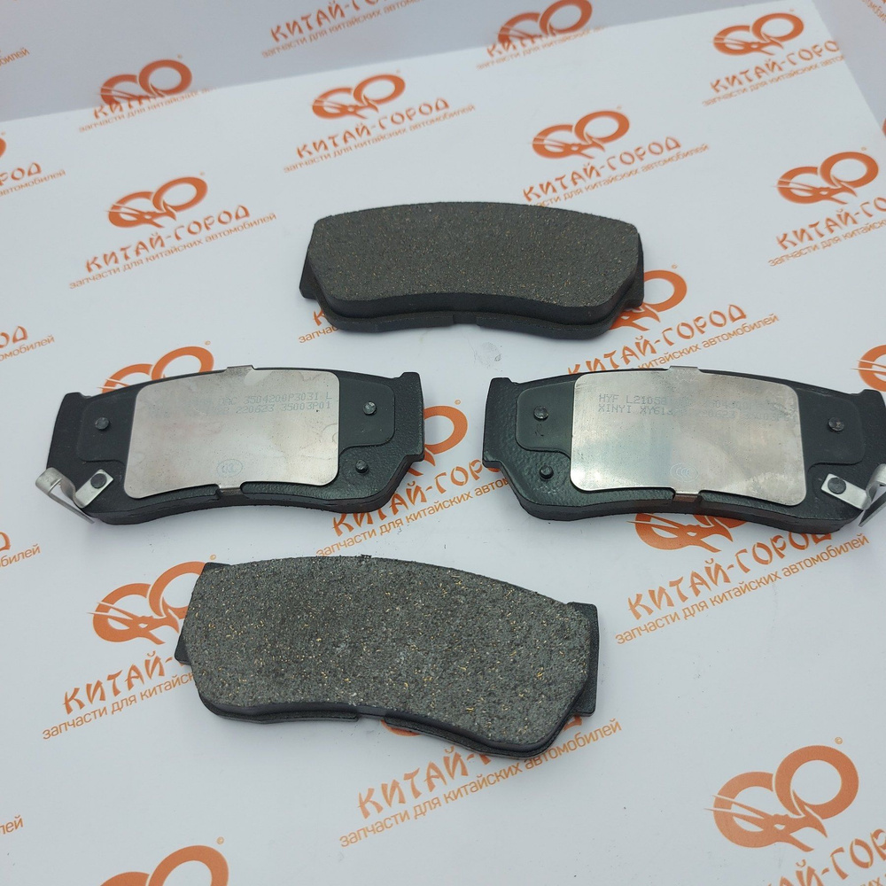 Jac j5 2014 колодки задние. Задние колодки jac j7. Задние колодки jac j7. Колодки jac t6. Задние колодки jac j7.