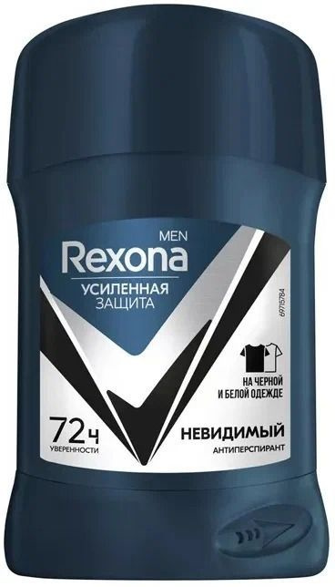 Комплект 4 шт, Дезодорант - стик Rexona Невидимый на черном и белом, 50 гр  #1