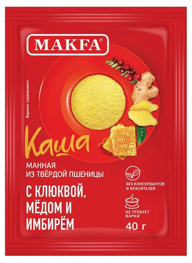 Makfa каша манная, клюква мёд имбирь, нежная текстура и приятный, слегка сладковатый вкус, содержит важные #1