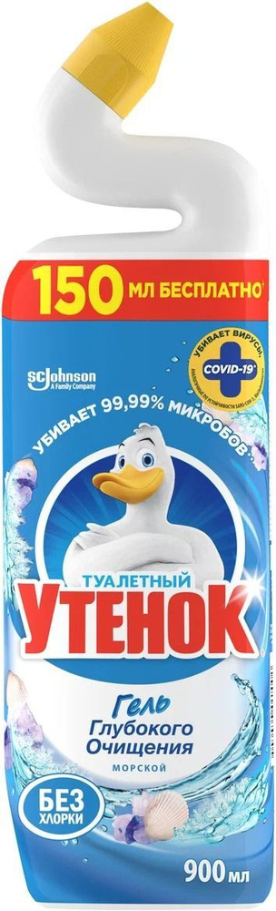 Чистящее средство для унитаза Туалетный утенок Актив Морской, 900 мл  #1