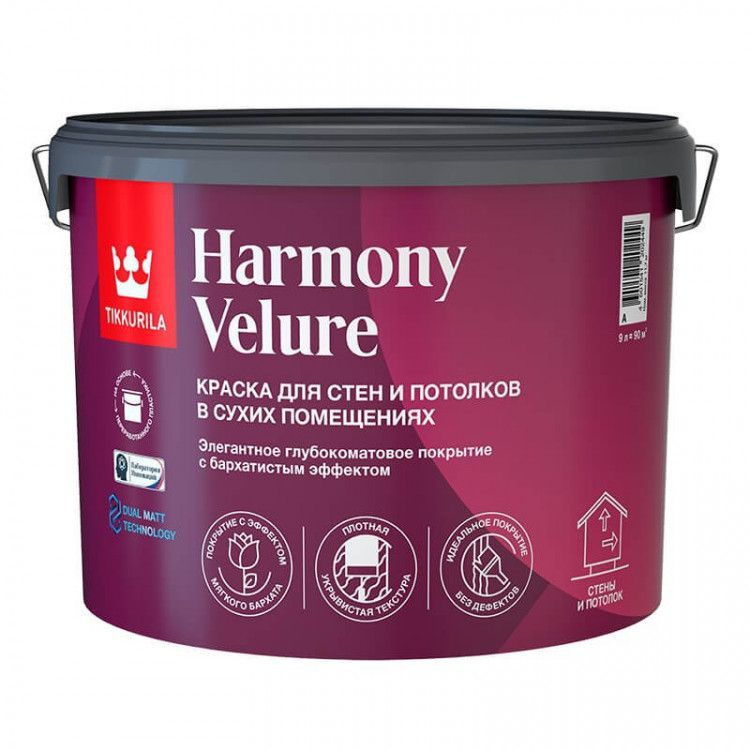 Tikkurila Harmony Velure/Тиккурила Гармония Велюр,База А, 9л,глубокоматовая краска для стен и потолков #1