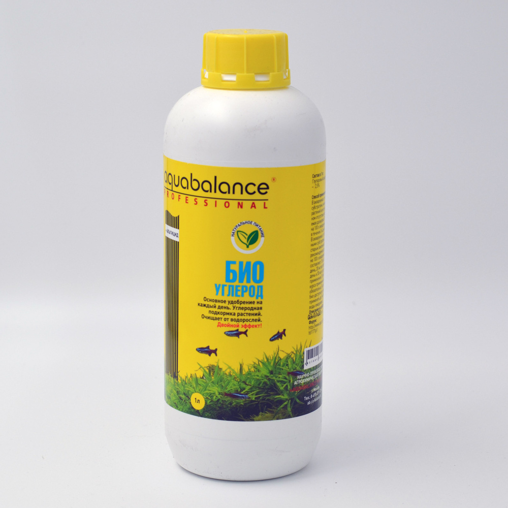Aquabalance Био-углерод 1000мл - удобрение для растений #1