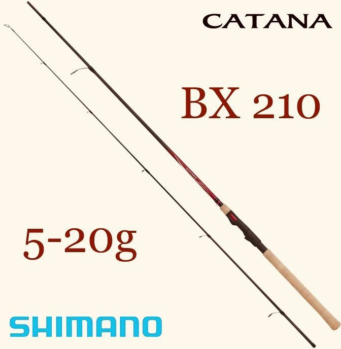 Спиннинговое удилище Shimano Catana BX 210 см 5-20 грамм для летней рыбалки карбон  #1