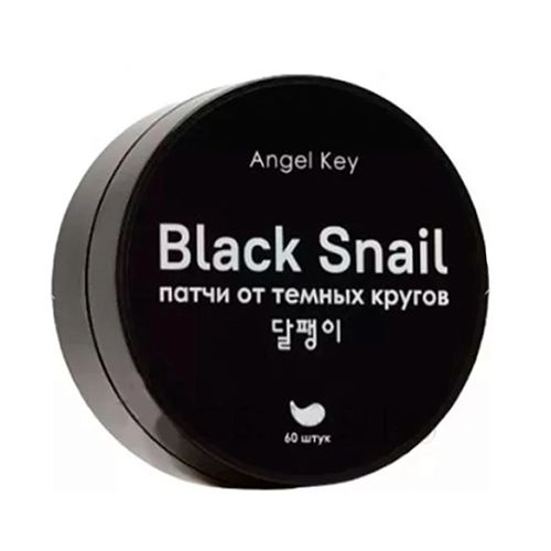 Разглаживающие гидрогелевые патчи с экстрактом черной улитки от темных кругов Angel Key Black Snail  #1