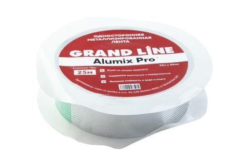 Лента односторонняя металлизированная Grand Line ALUMIX PRO 50мм х 25м  #1