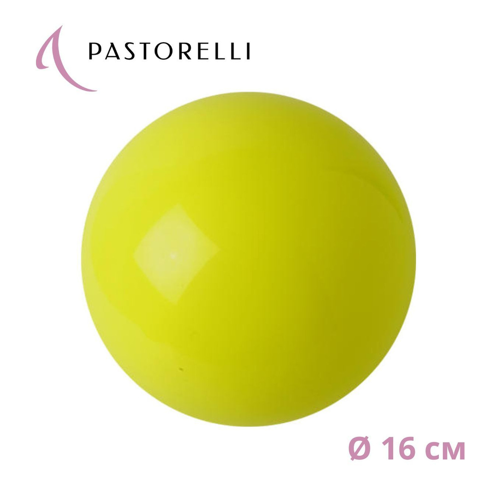 Мяч PASTORELLI однотонный 16 см #1