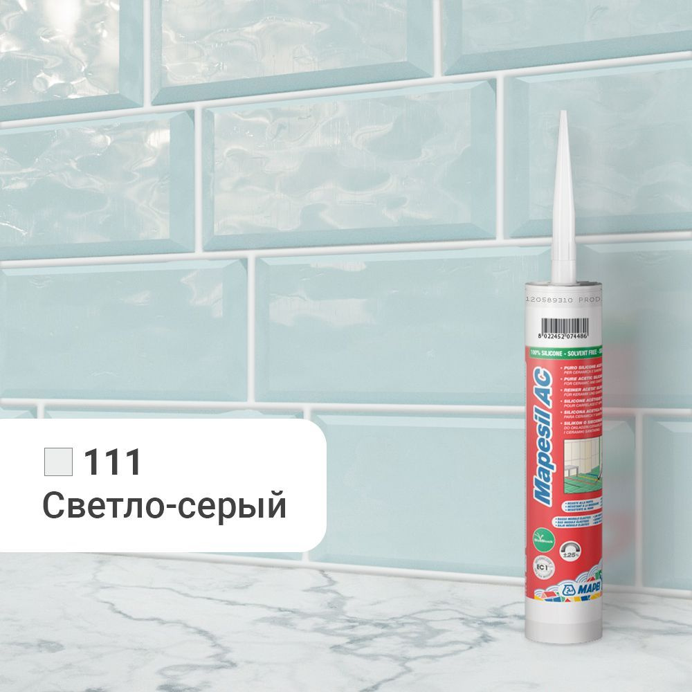 Силиконовый герметик Mapei Mapesil AC (№111 светло-серый) #1