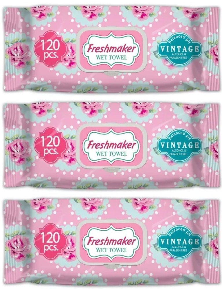 FRESHMAKER Влажные салфетки Vintage, 120 шт, с клапаном, 3 уп #1