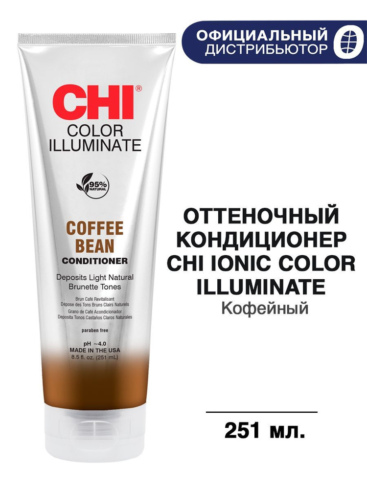 CHI Color Illuminate, Оттеночный кондиционер для волос Кофейный, 251 мл  #1