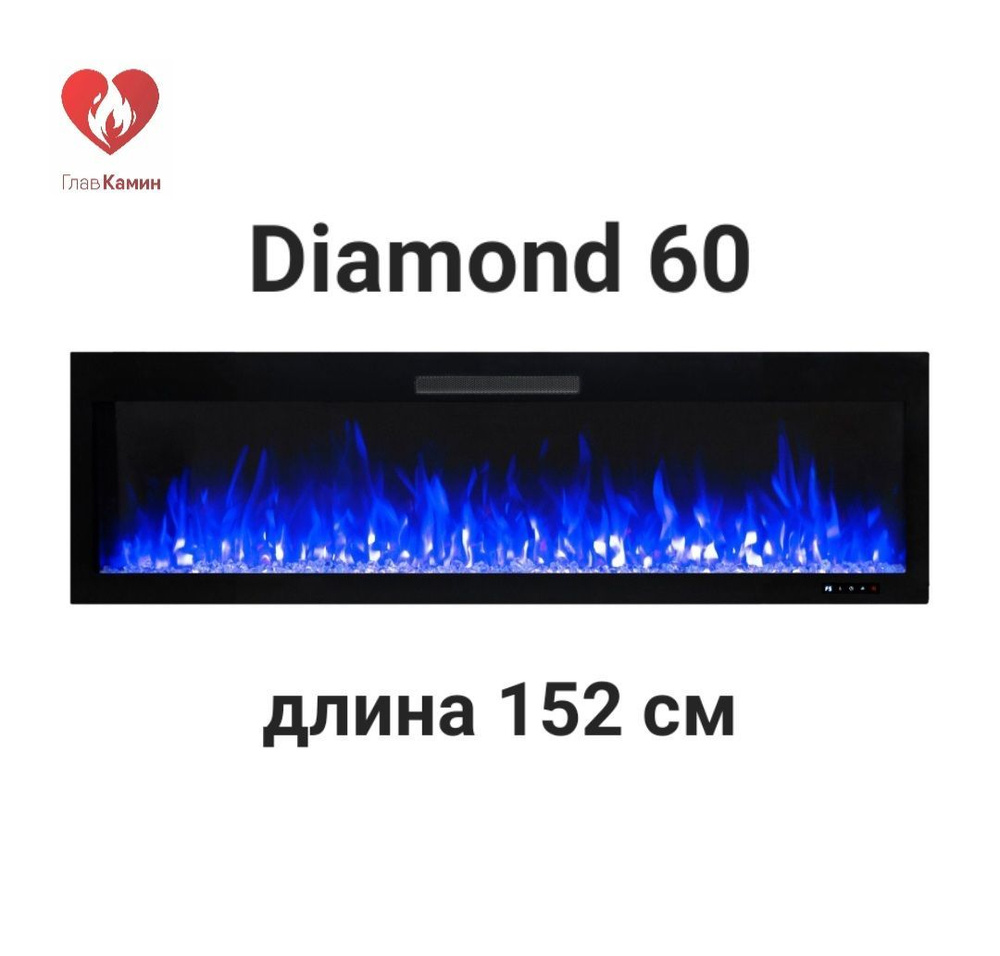 Электрокамин Diamond 60 #1