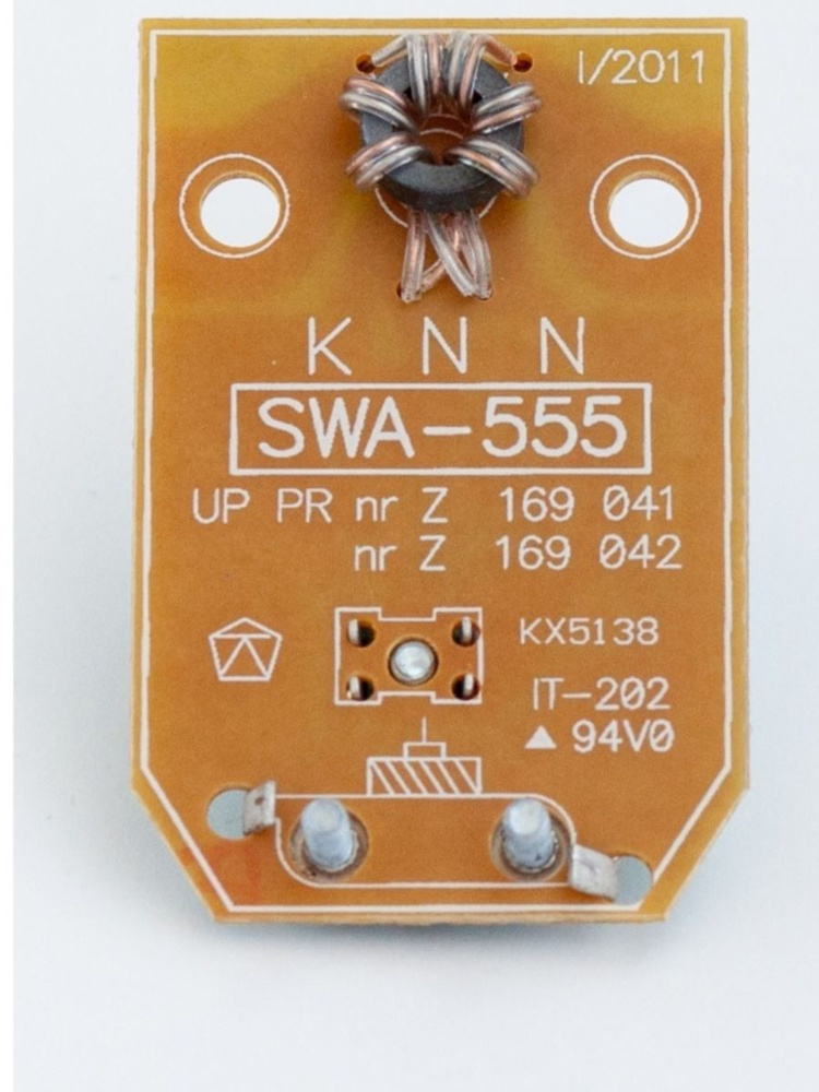 Усилитель телевизионный SWA-555/LUX для антенн "сетка" #1