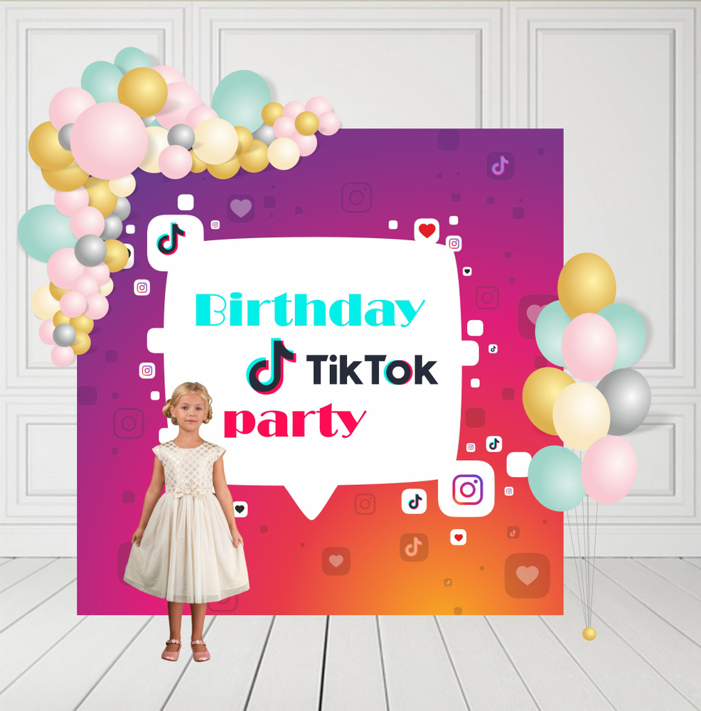 Баннер для праздника "Tik-tok Party", 150 см х 150 см #1