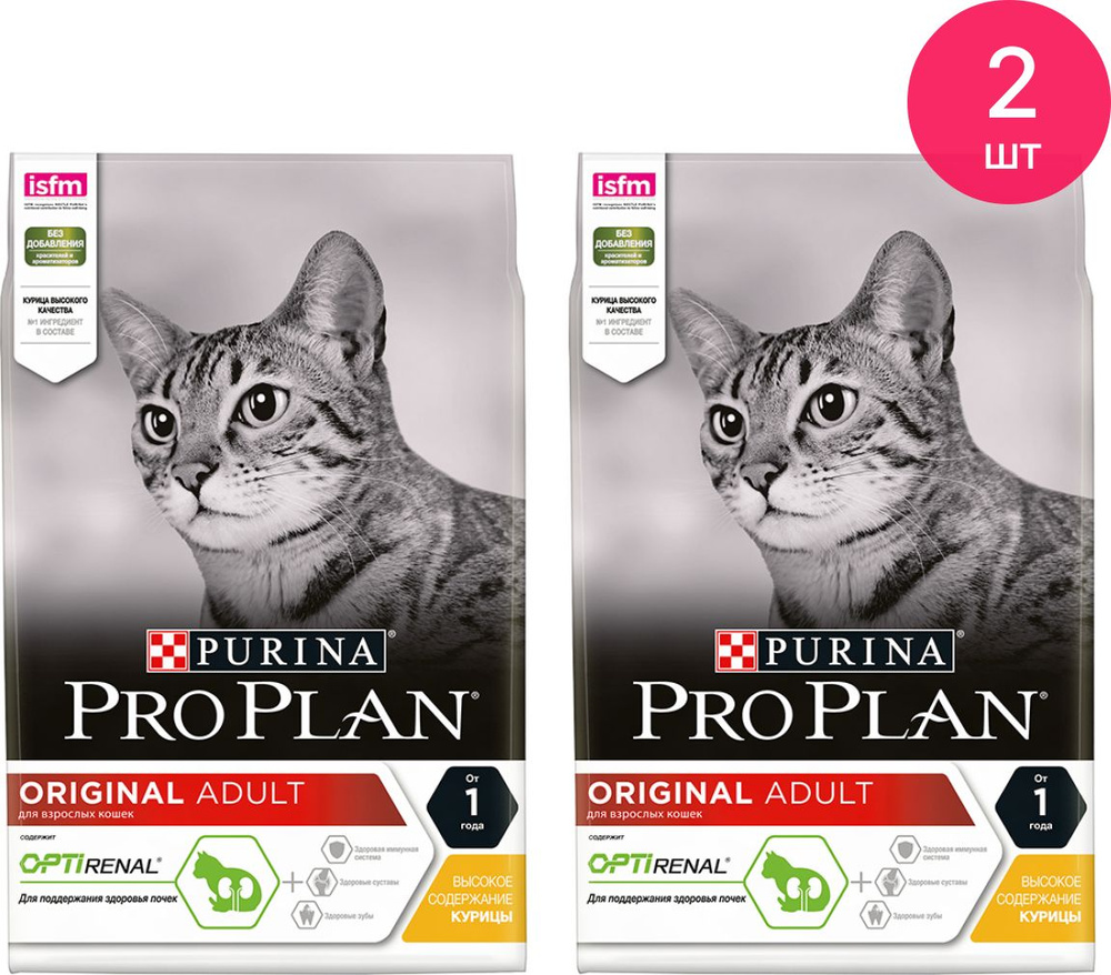 Корм для кошек сухой Pro Plan / Про План Original Adult для взрослых ...