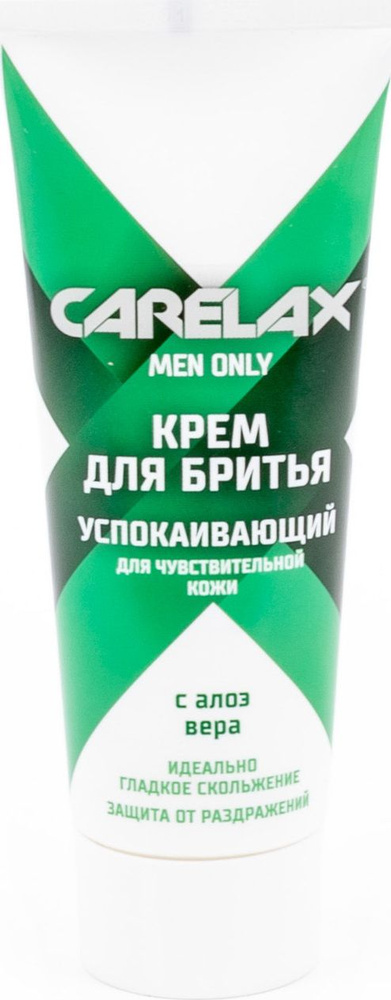 Carelax / Карелакс Крем для бритья мужской с Алоэ вера для чувствительной кожи, туба 75мл / уход за лицом #1