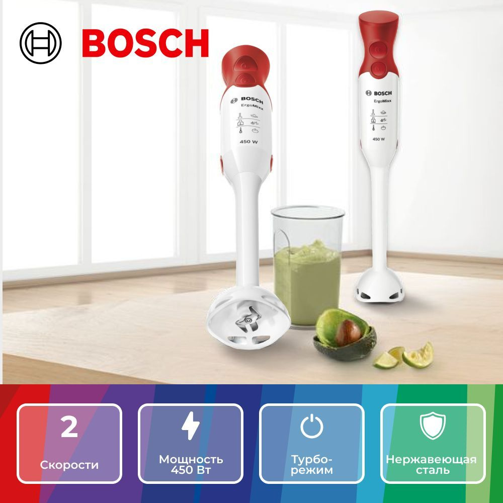 Блендер Bosch MSM64010 / 450 Вт / красный, белый / удобная ручка / стакан 0.6 л  #1