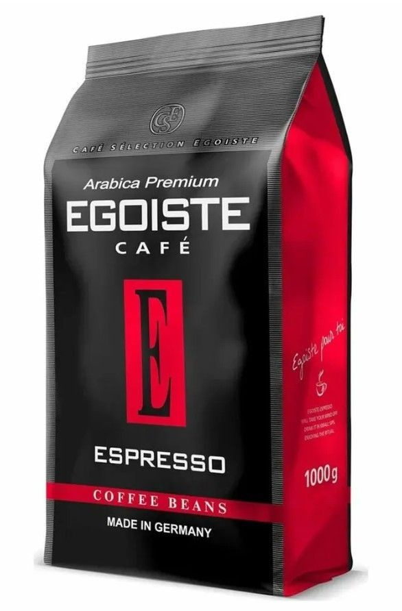 Кофе в зернах EGOISTE Espresso, арабика, 1 кг #1