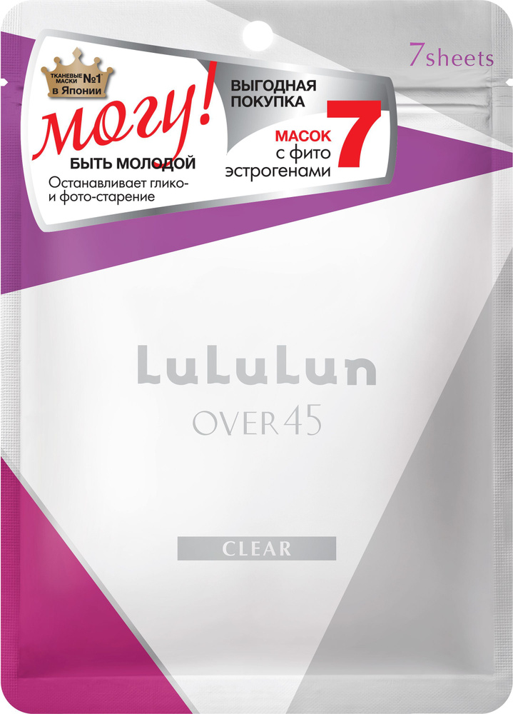 LuLuLun Набор для косметических масок Антивозрастной уход Для зрелой кожи  #1