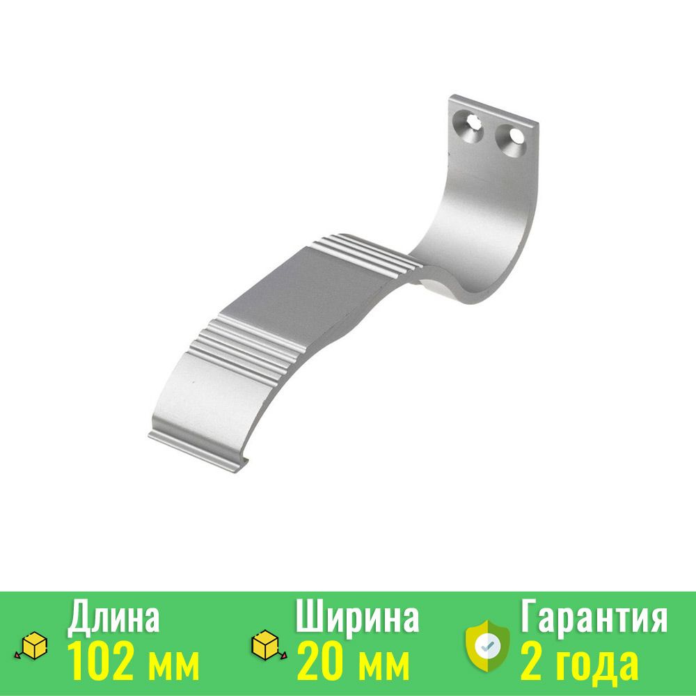 Настенный держатель Wall-arm для ALU-ROUND (Arlight, Металл) 015535 #1