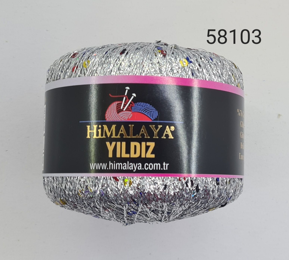 Пряжа Yildiz Himalaya , цвет- серебро с разноцветными пайетками , 58103,(76% люрекс 24% пайетки) - 2 #1